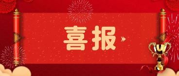 财神争霸(中国游)有限公司官网
