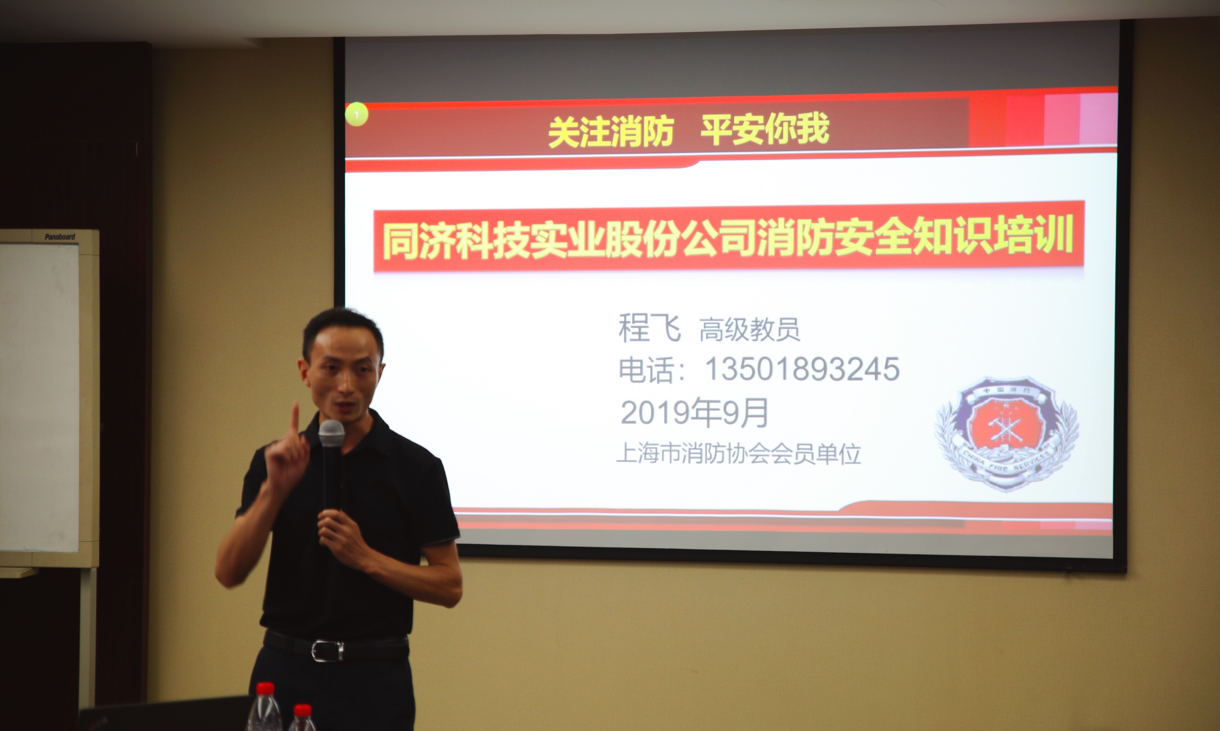 财神争霸(中国游)有限公司官网