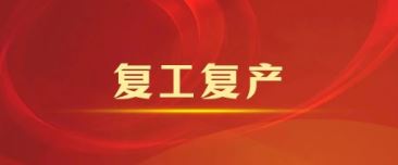 财神争霸(中国游)有限公司官网